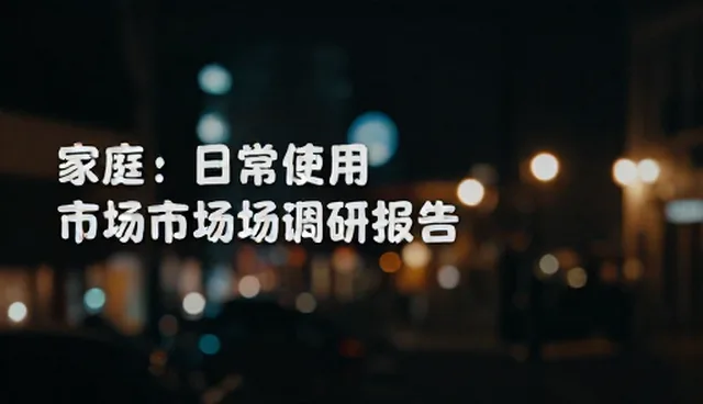 企业如何借助趋势进行精准策划