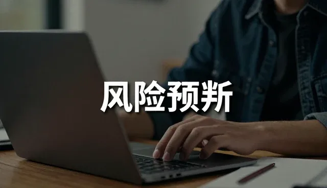 商务代理选型中的核心关注点解析