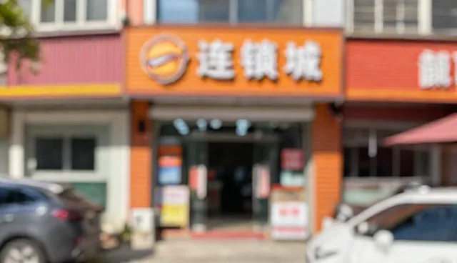 数据整合驱动下的管理办法优化路径